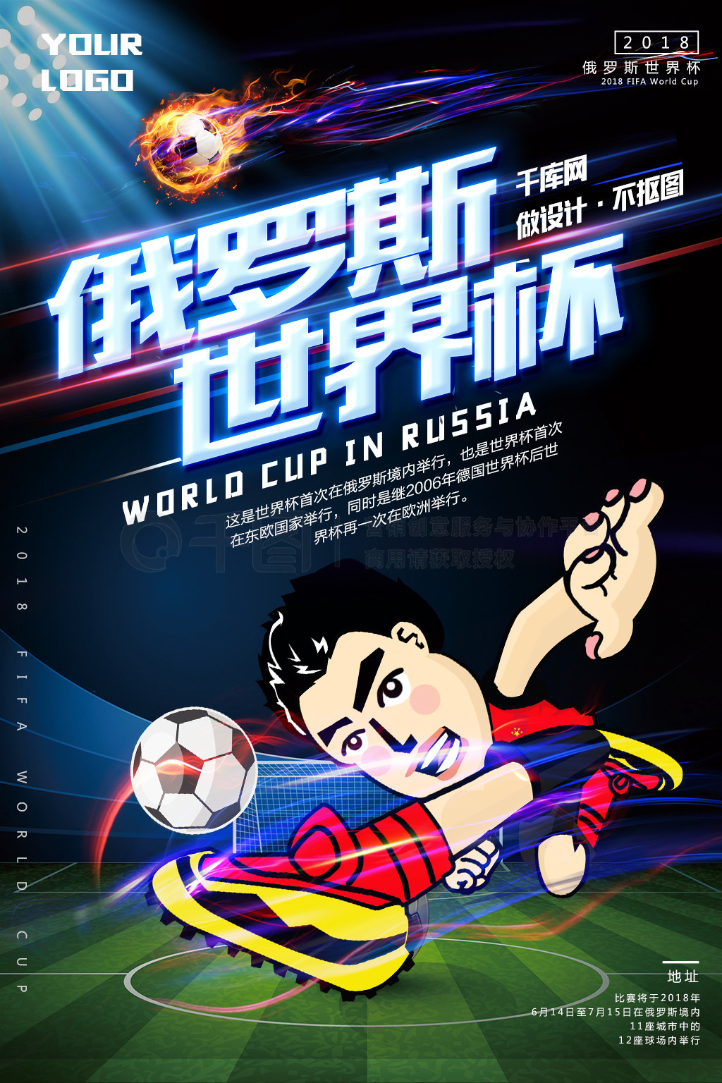 关综上所述