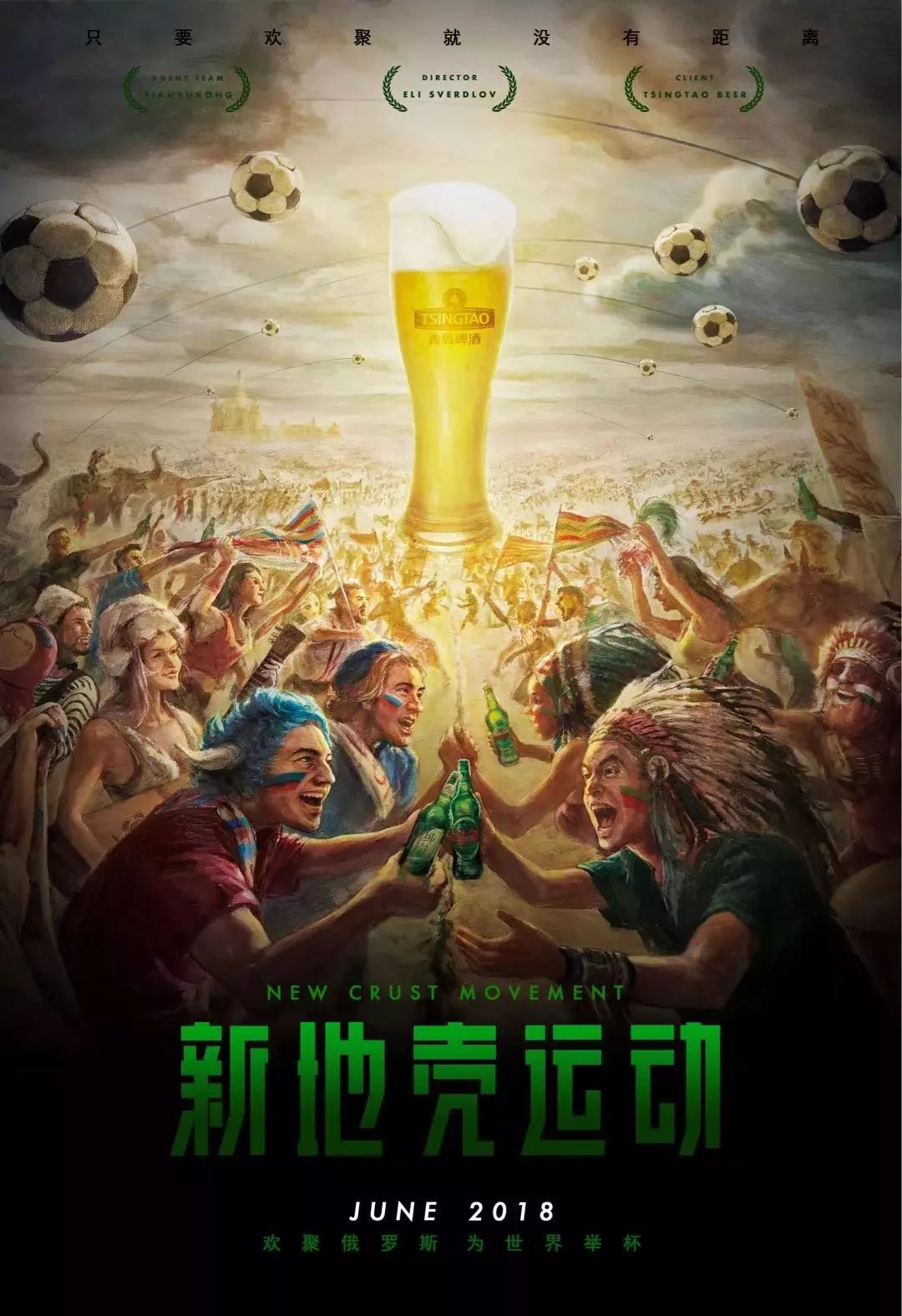 越的