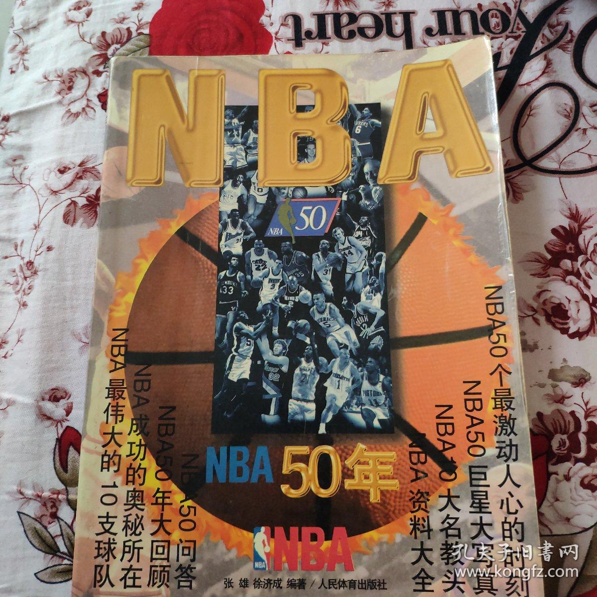 的球门控