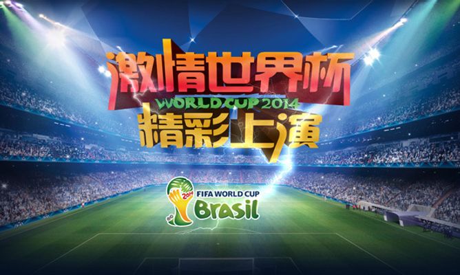 科瓦日
